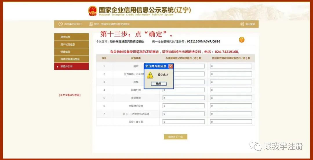 1714015940017.jpg