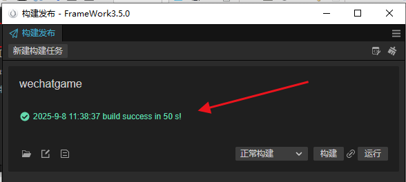 1757302734461720.png image.png