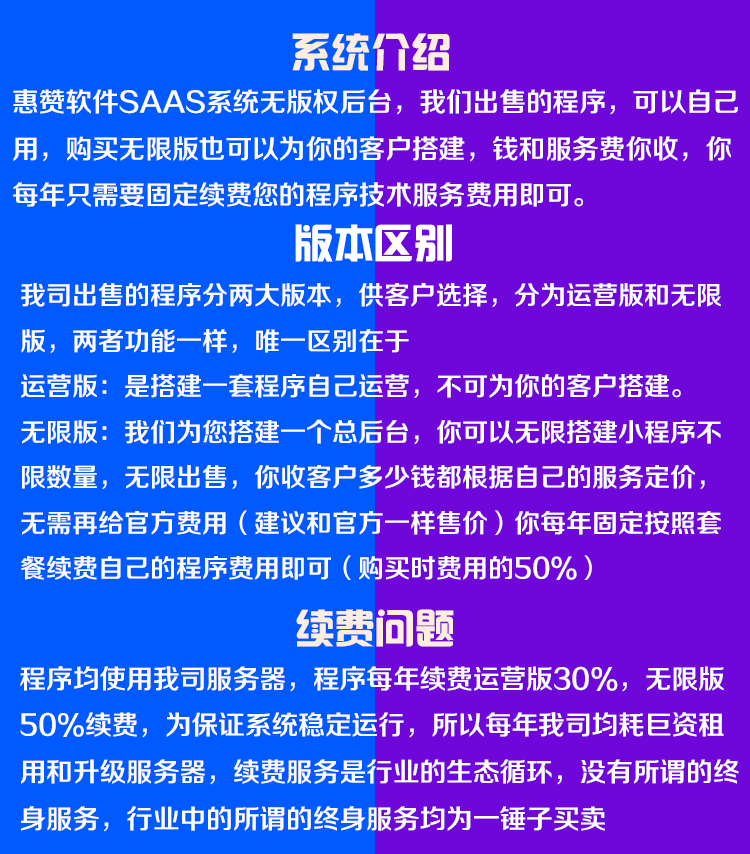 版本区别.png