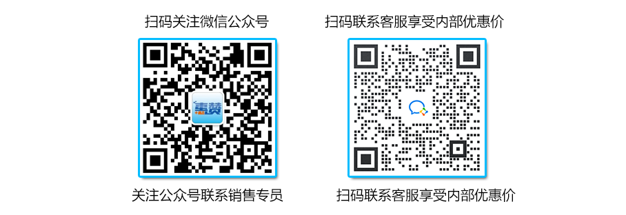 客服联系（无演示）.png